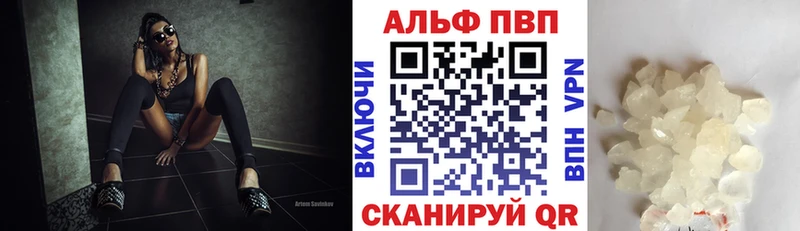 Alfa_PVP крисы CK Полтавская