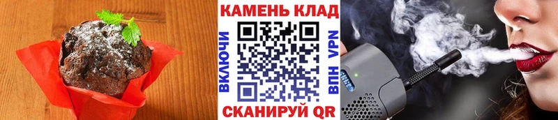 OMG онион  Полтавская  Печенье с ТГК конопля  наркошоп 