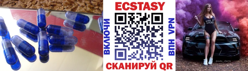 ОМГ ОМГ как зайти  Полтавская  Экстази TESLA 