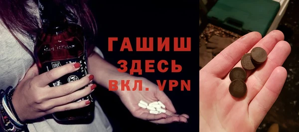 прущие грибы Фурманов