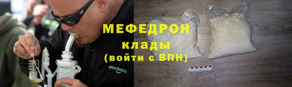 прущие грибы Фурманов