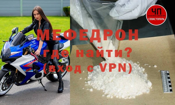 прущие грибы Фурманов