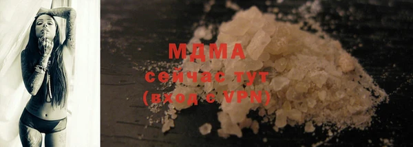 прущие грибы Фурманов