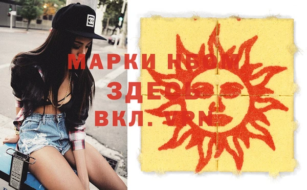 прущие грибы Фурманов