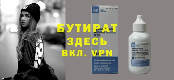 прущие грибы Фурманов