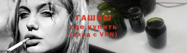 прущие грибы Фурманов