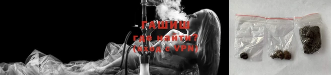 наркотики Хадыженск