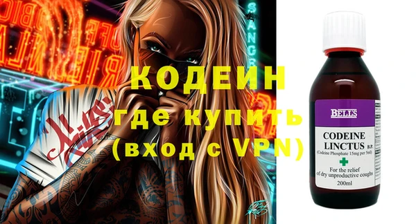 наркотики Хадыженск