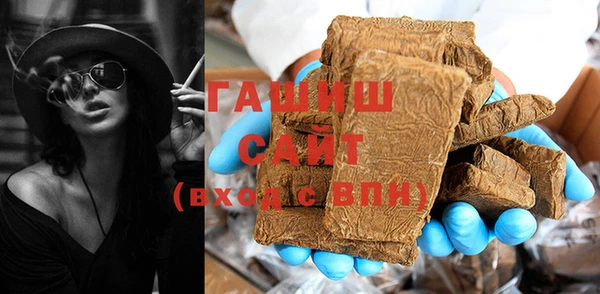 прущие грибы Фурманов