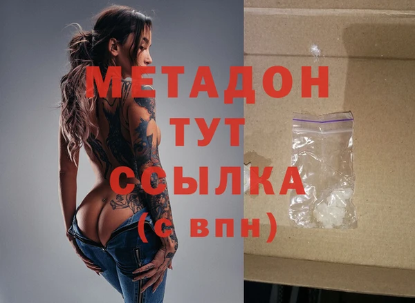 наркотики Хадыженск