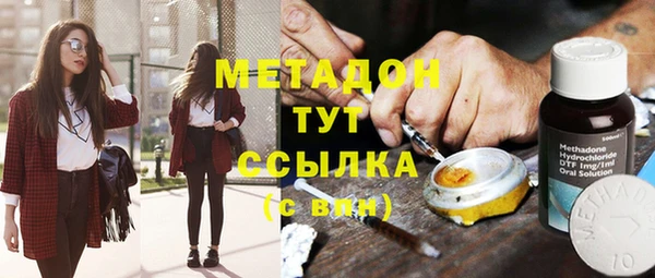 наркотики Хадыженск
