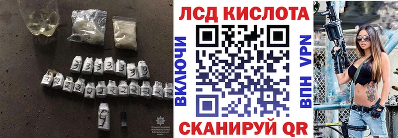 Лсд 25 экстази кислота Полтавская
