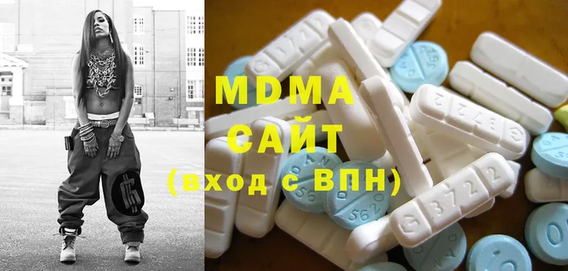 закладка  Полтавская  MDMA crystal 