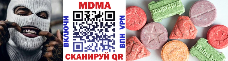где найти Полтавская МДМА кристаллы