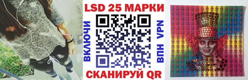 закладка  Полтавская  Марки 25I-NBOMe 1500мкг 