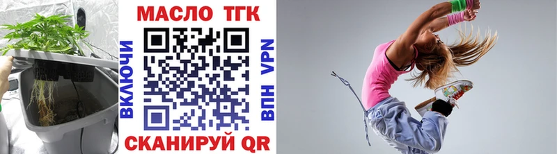 ТГК вейп с тгк  Полтавская 